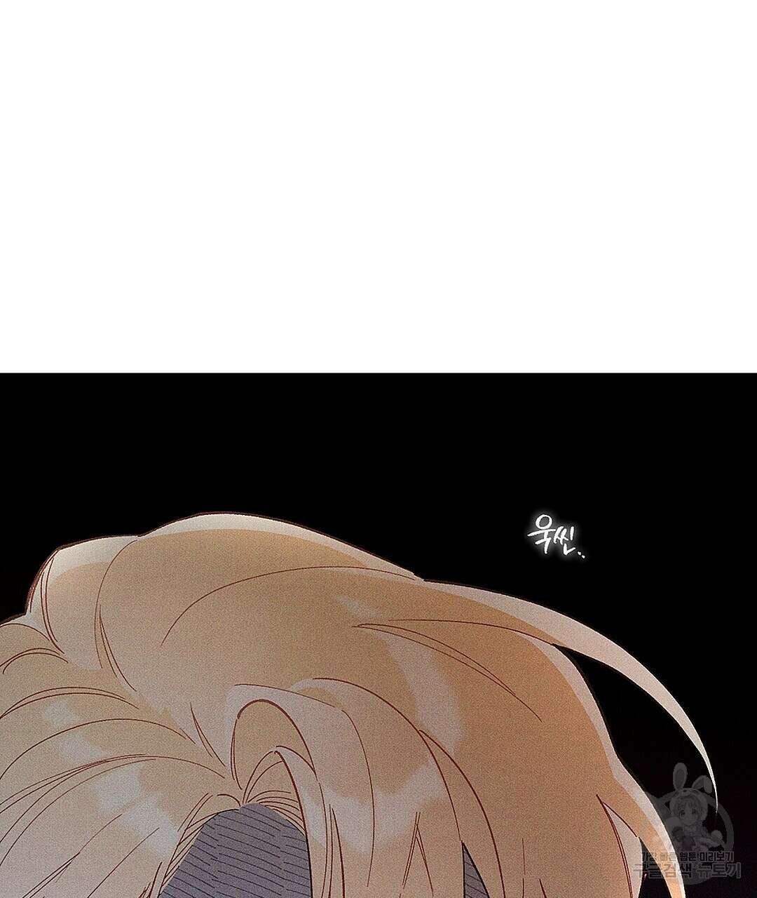 망나니 황자가 오메가인 걸 숨김 3화 18