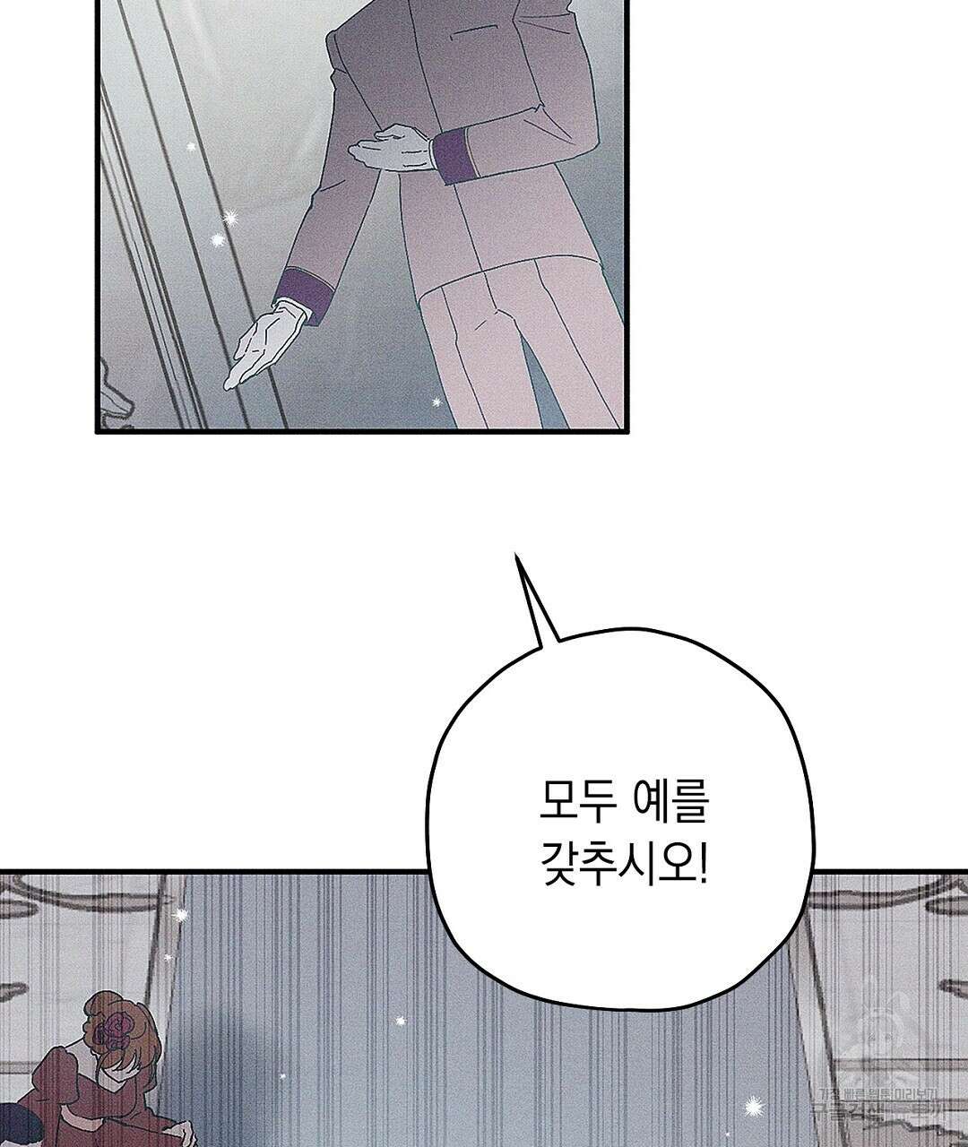 망나니 황자가 오메가인 걸 숨김 3화 22