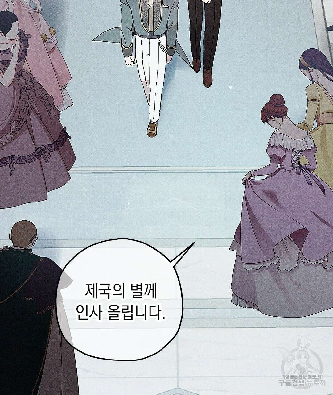 망나니 황자가 오메가인 걸 숨김 3화 24