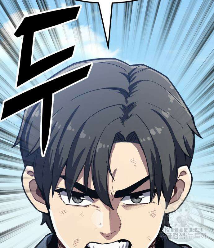 해골협객 10화 3