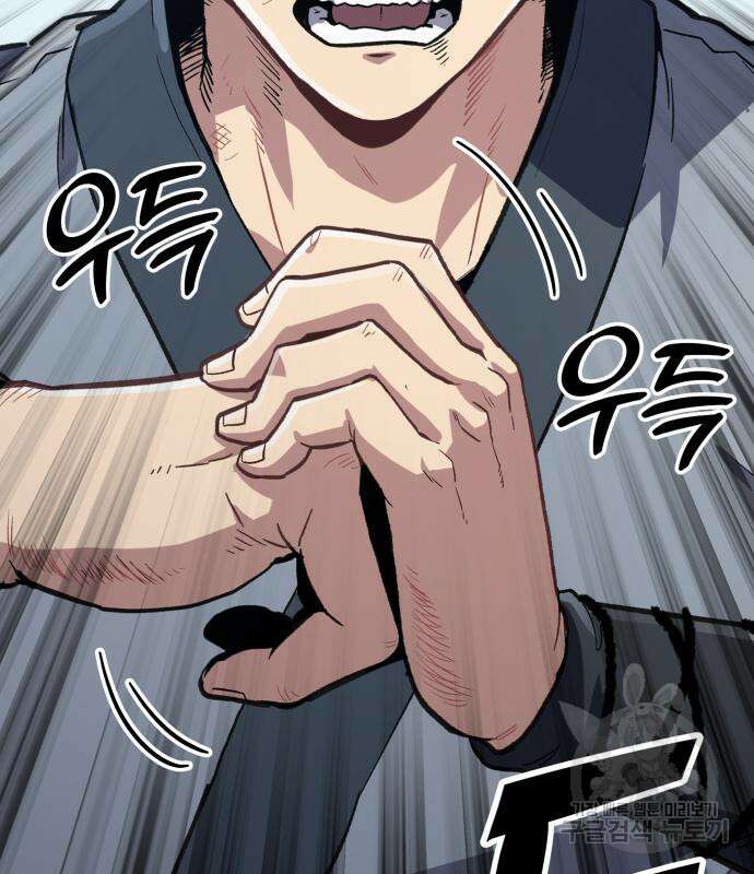 해골협객 10화 4