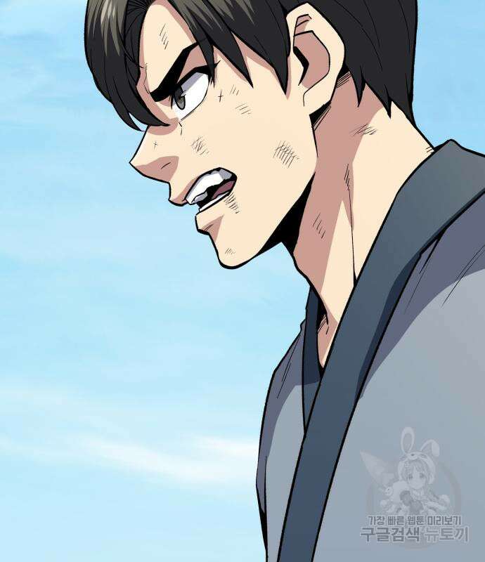해골협객 10화 17
