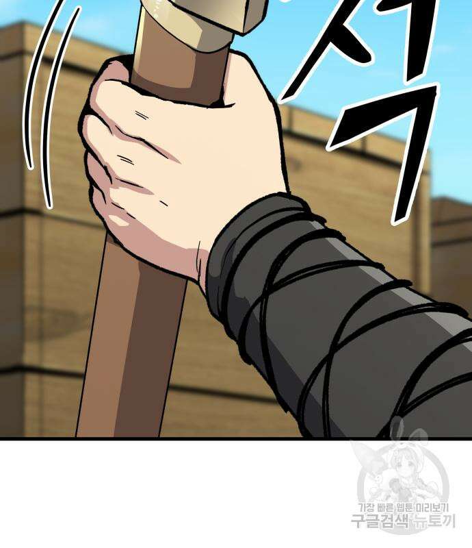 해골협객 10화 23