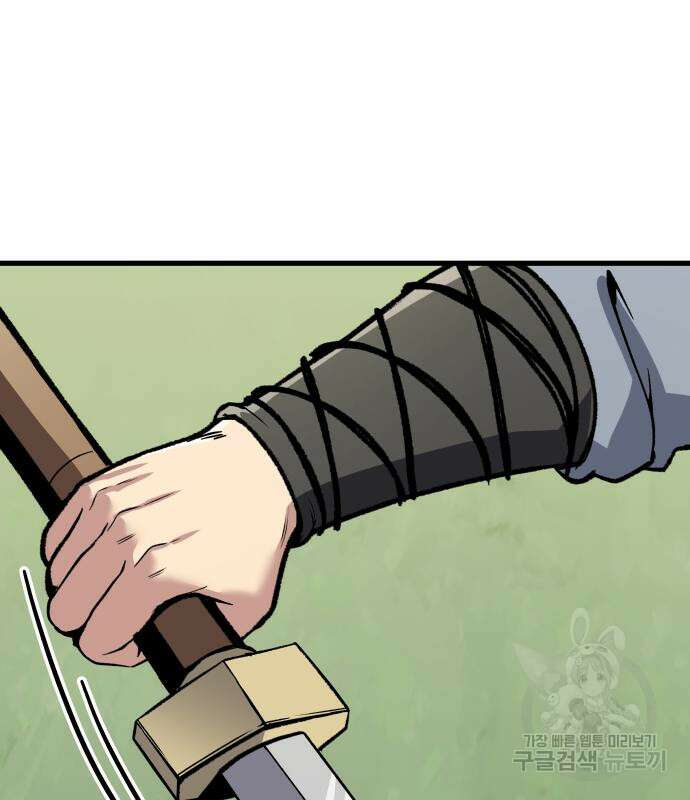 해골협객 10화 24