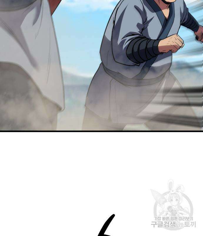 해골협객 10화 35