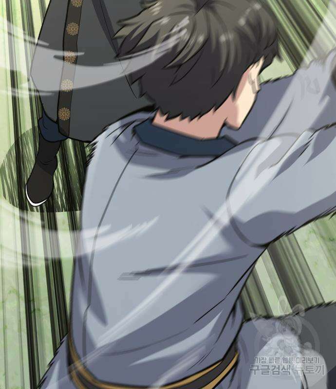 해골협객 10화 50