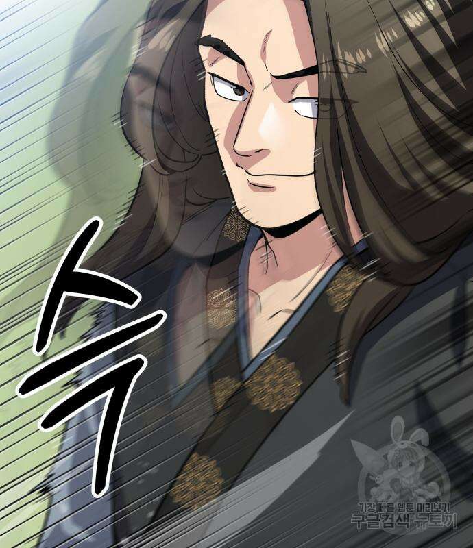 해골협객 10화 54
