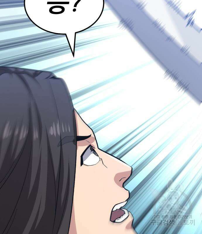 해골협객 10화 56
