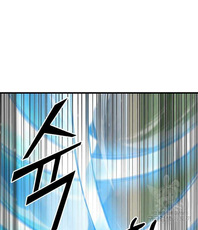 해골협객 10화 68