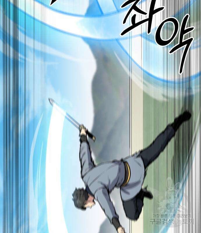 해골협객 10화 69