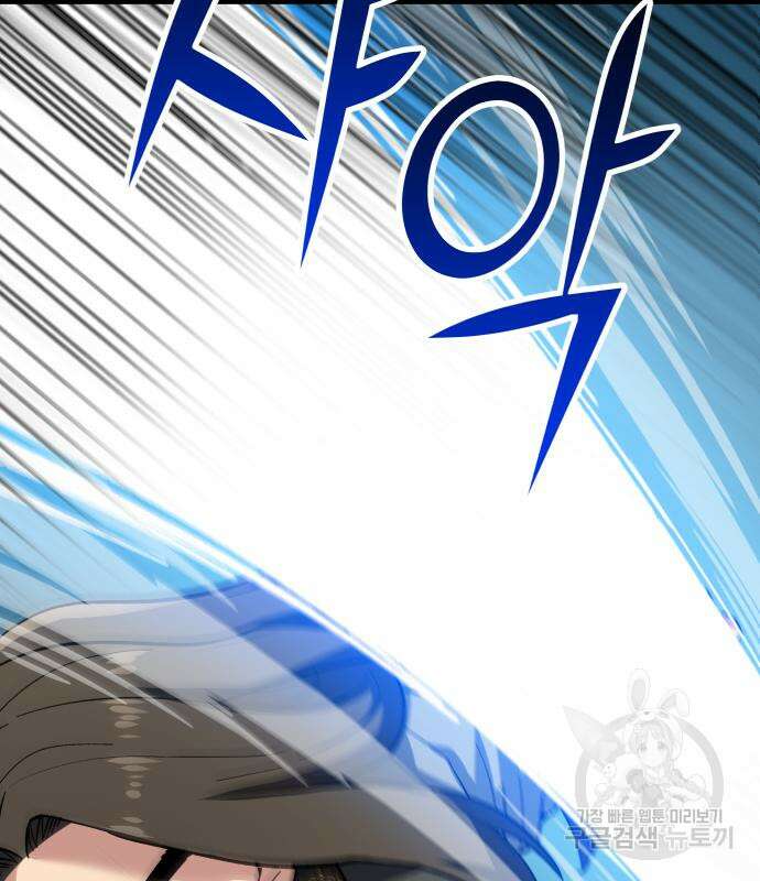 해골협객 10화 72