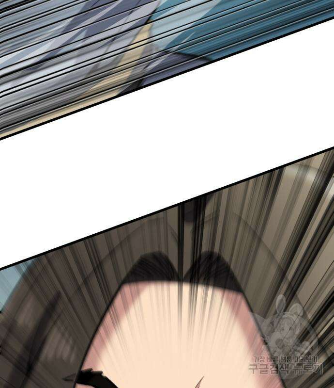 해골협객 10화 77