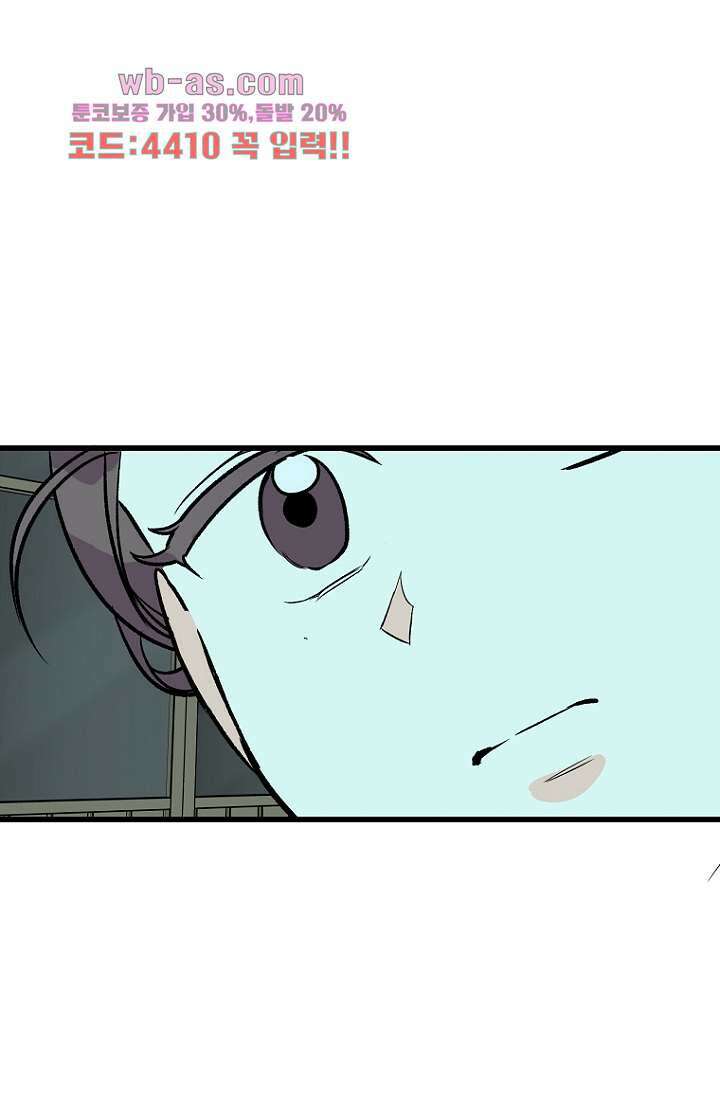 청의 마운드 13화 49