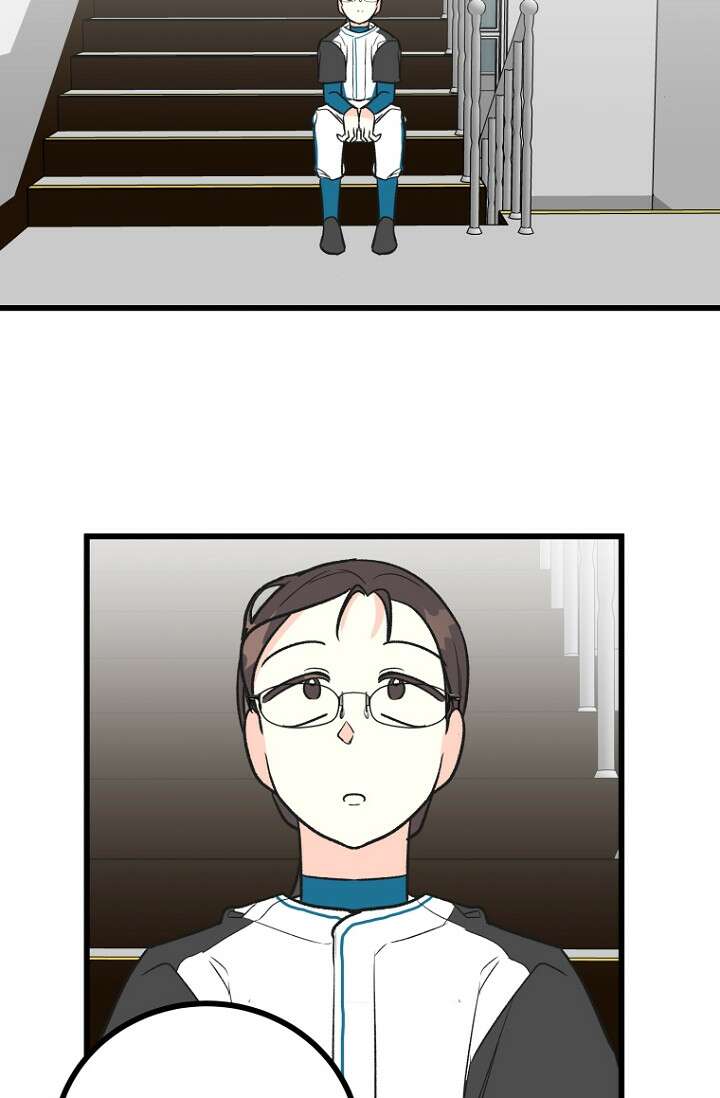 청의 마운드 13화 62