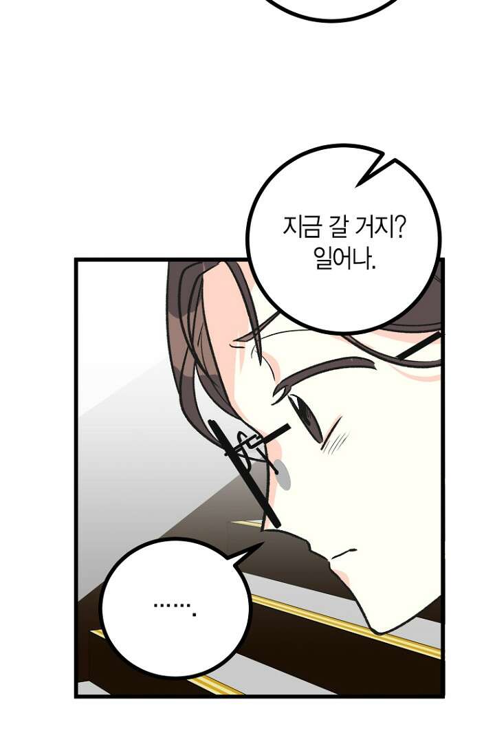 청의 마운드 13화 64