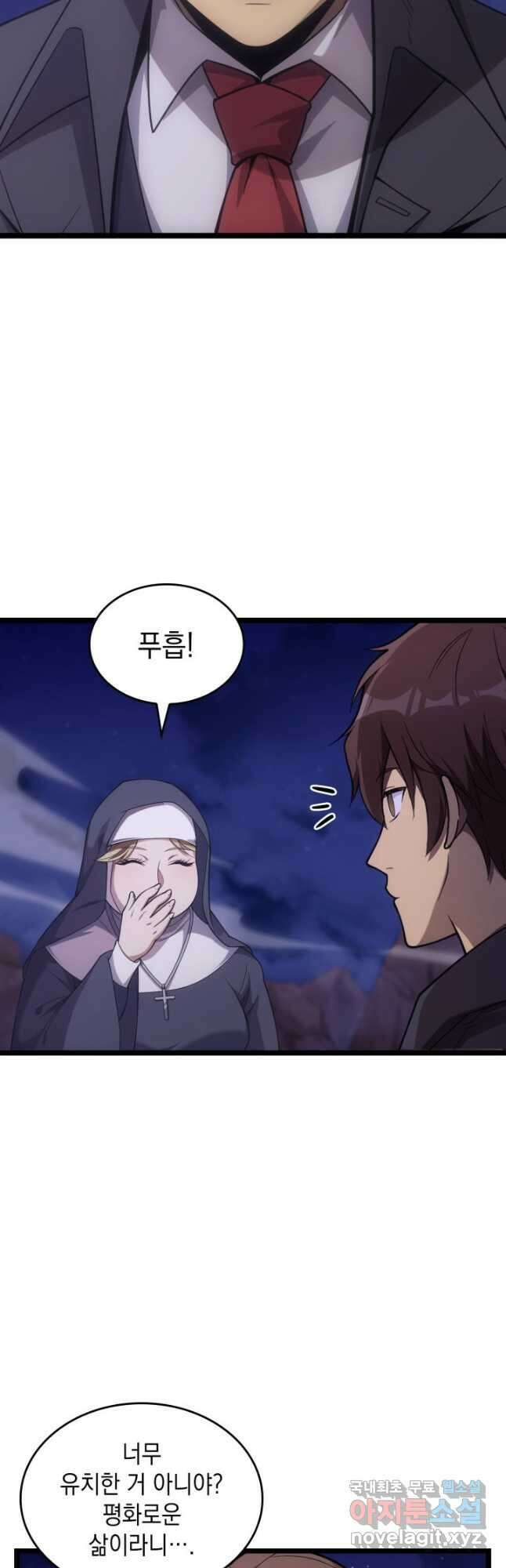 전투종족으로 환생한 나의 공무원 생활기 60화 17