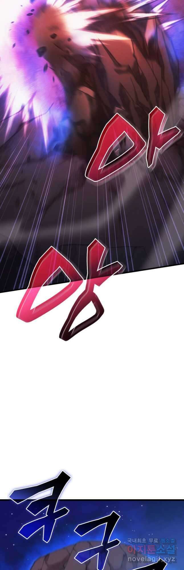 전투종족으로 환생한 나의 공무원 생활기 60화 47
