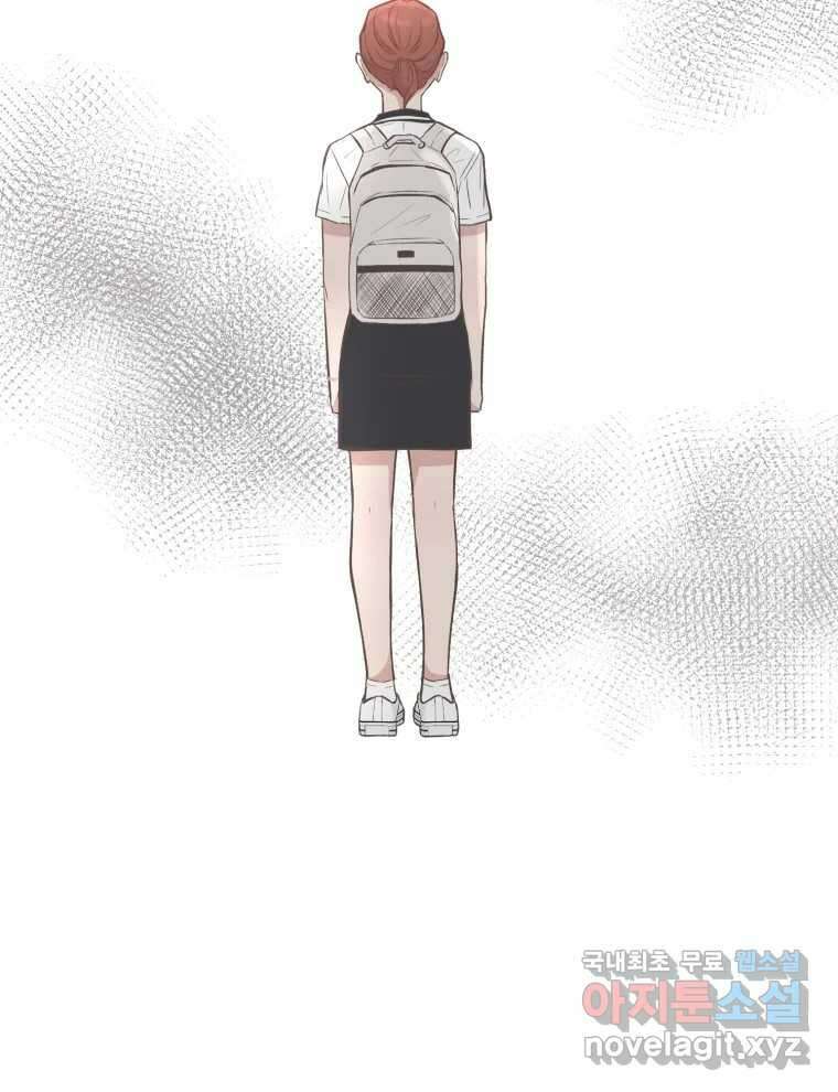 교환 남녀 57화 15