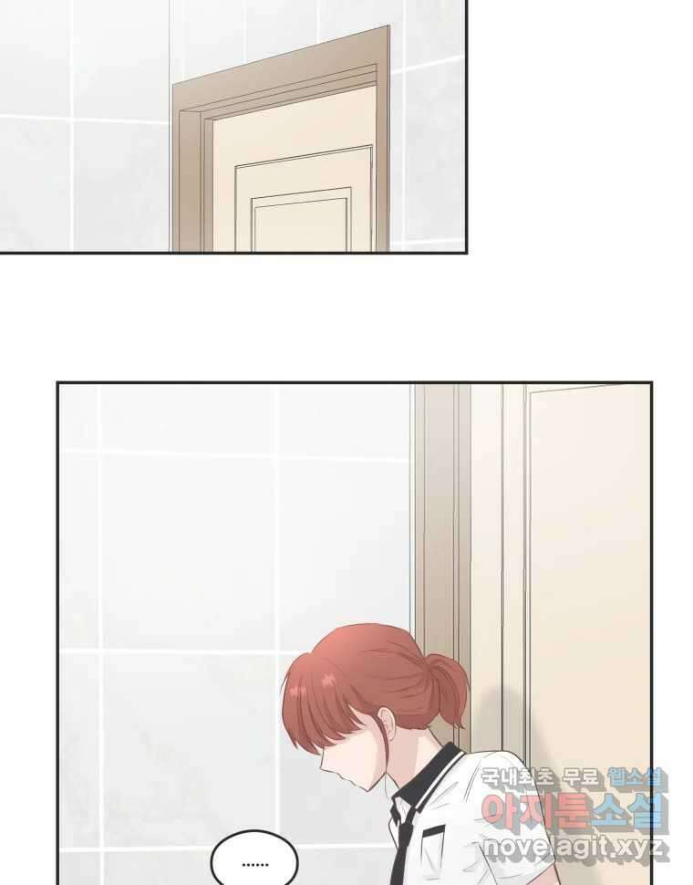 교환 남녀 57화 18