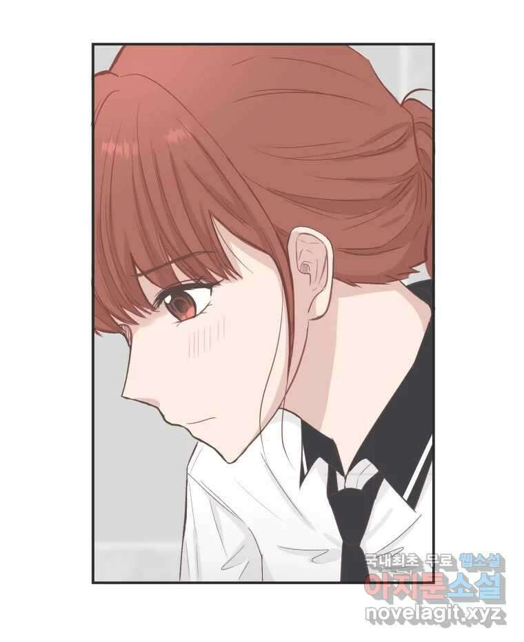 교환 남녀 57화 28