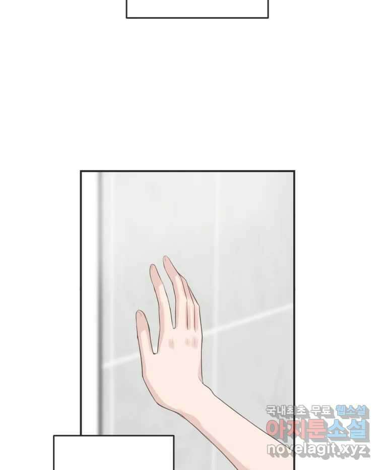 교환 남녀 57화 31