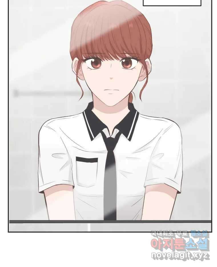 교환 남녀 57화 34