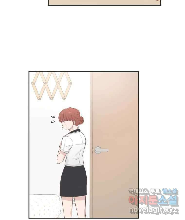 교환 남녀 57화 37