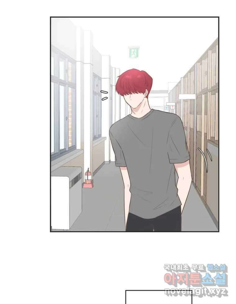 교환 남녀 57화 42