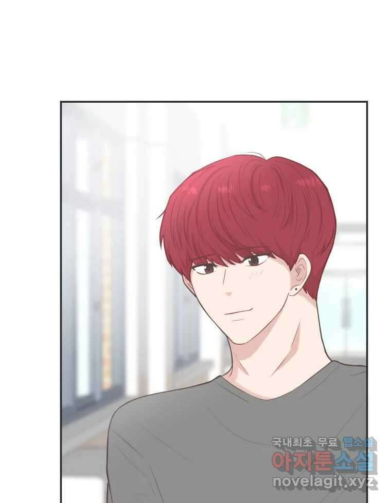 교환 남녀 57화 44