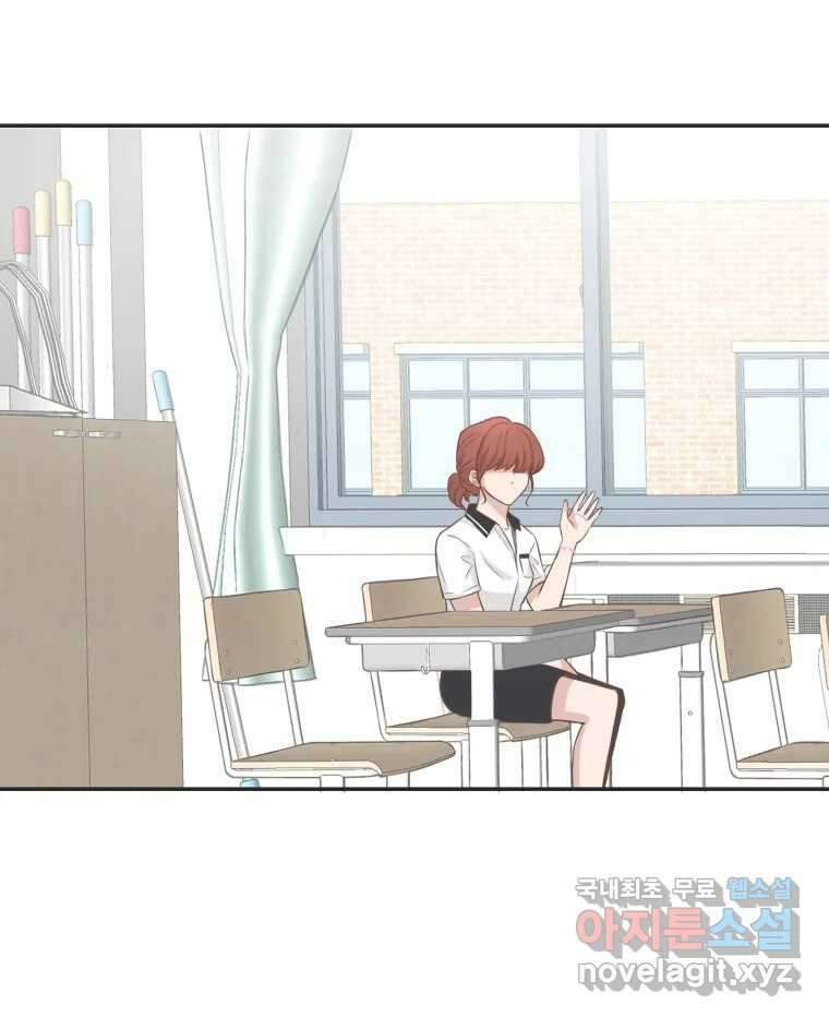교환 남녀 57화 54