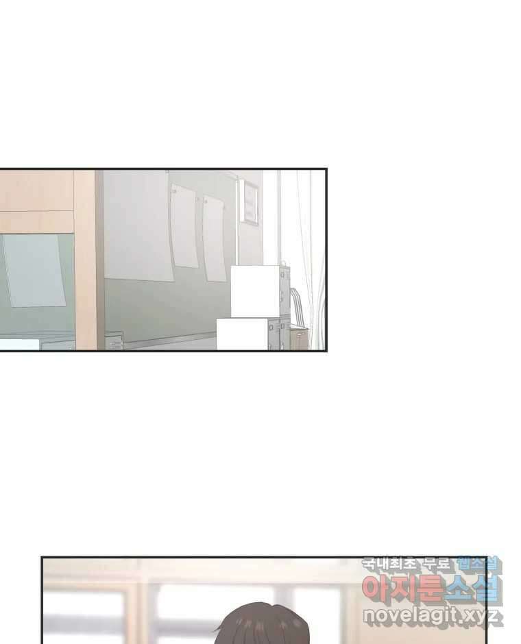 교환 남녀 57화 56