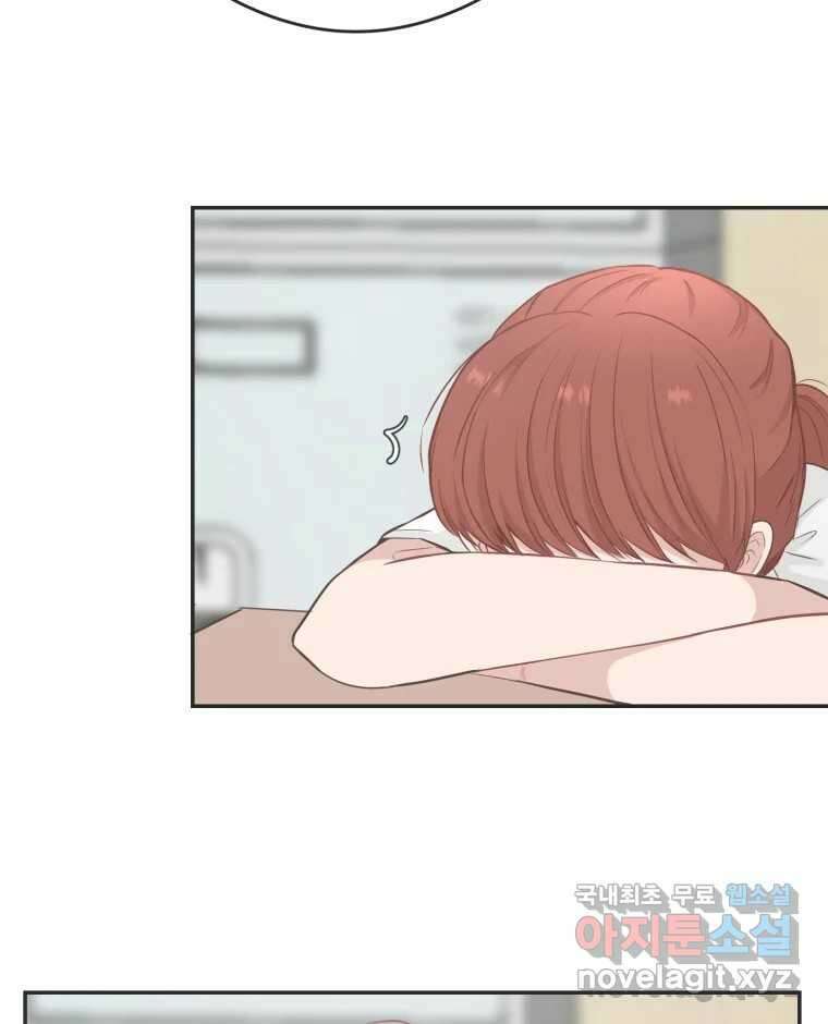 교환 남녀 57화 60