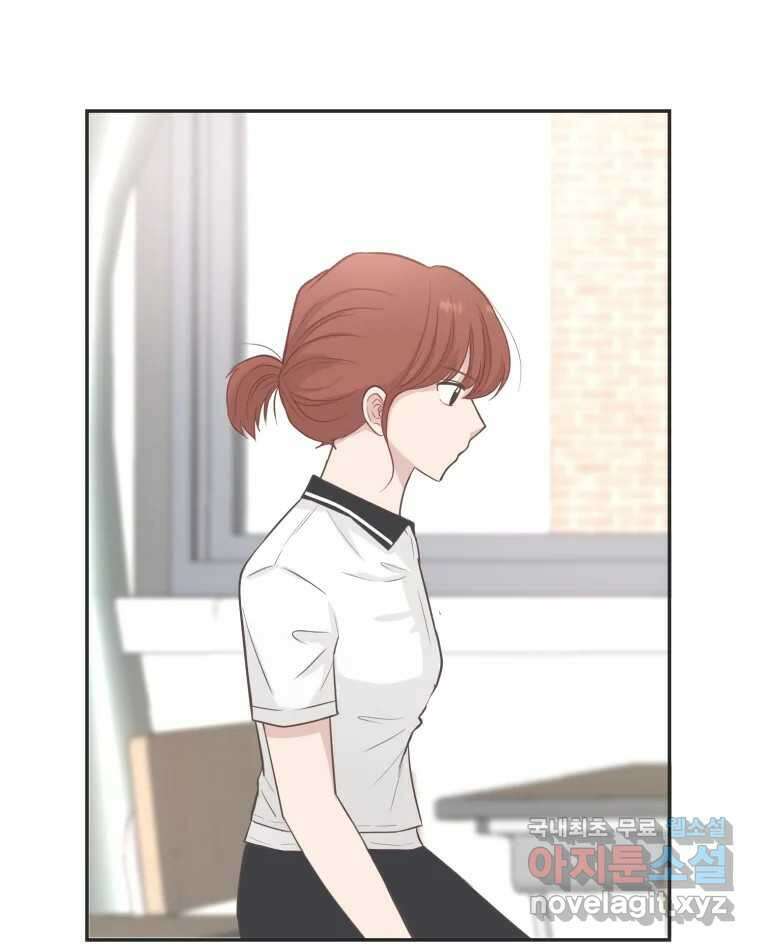 교환 남녀 57화 65