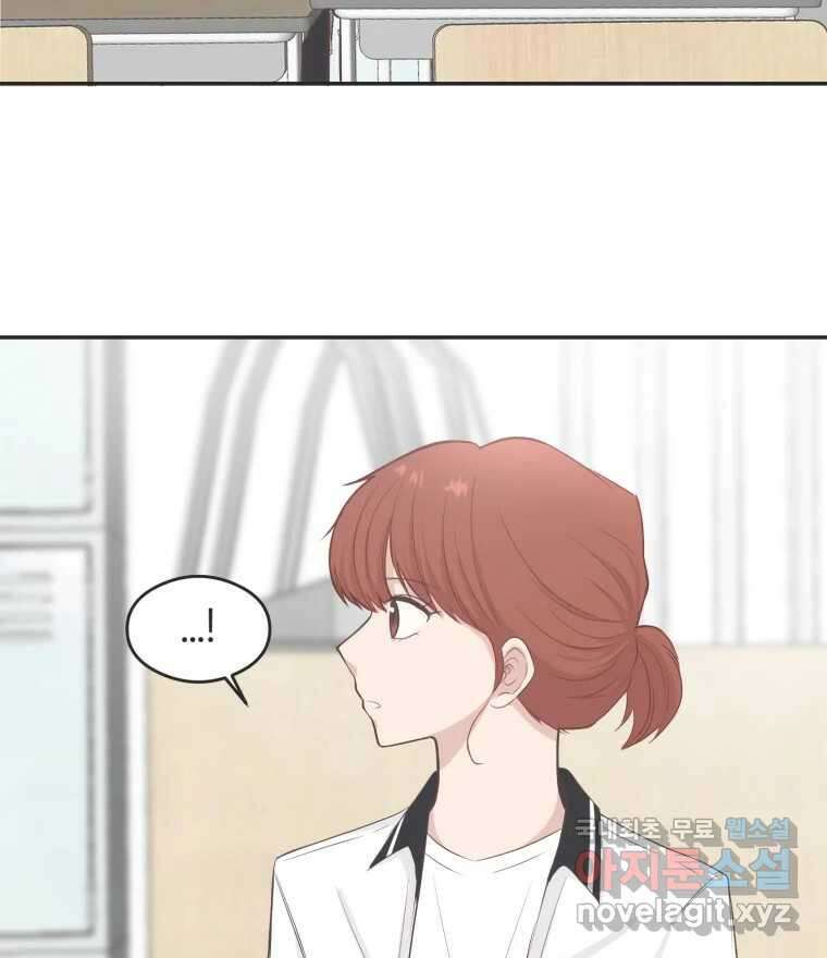 교환 남녀 57화 72