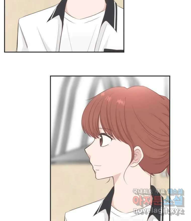 교환 남녀 57화 76