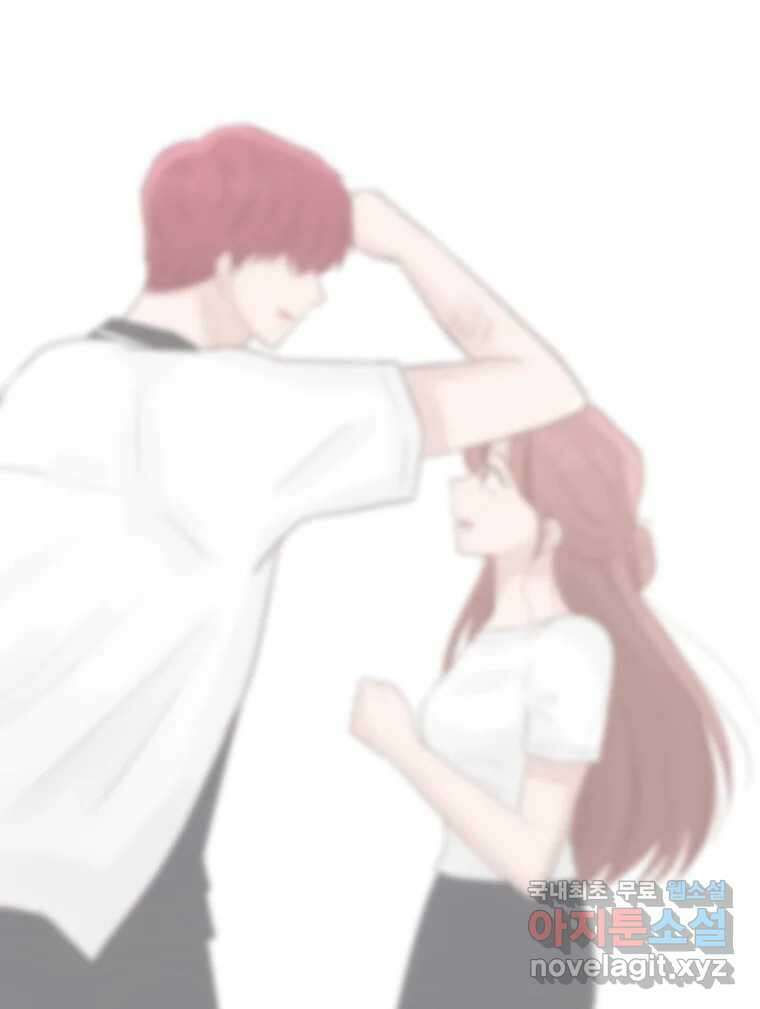 교환 남녀 57화 96