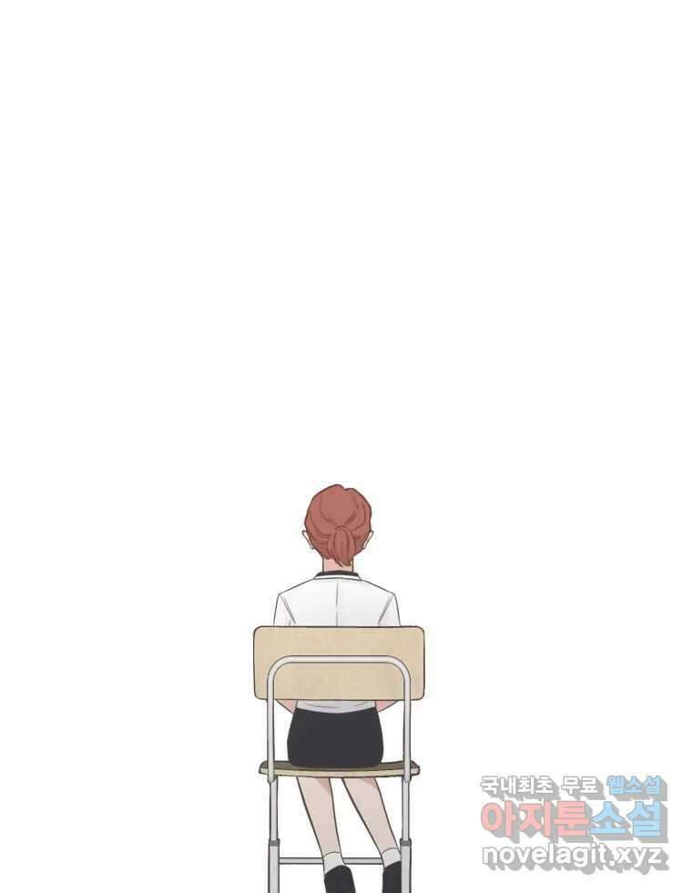 교환 남녀 57화 98