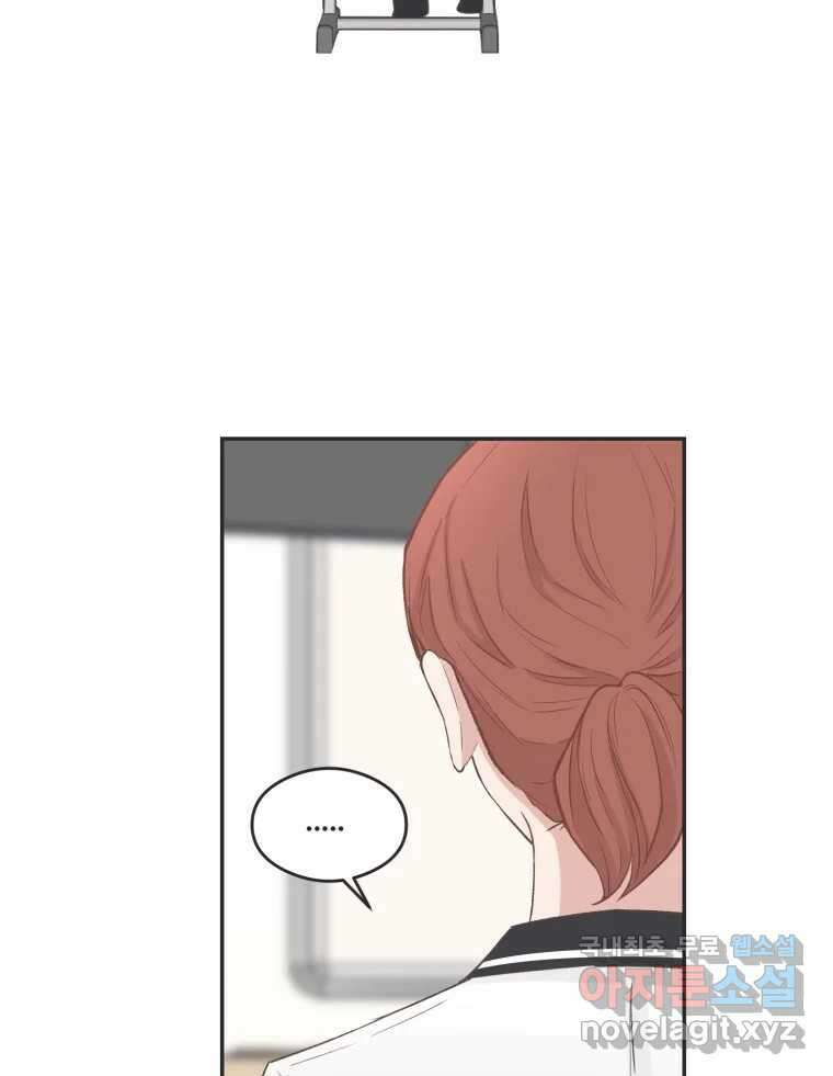 교환 남녀 57화 99