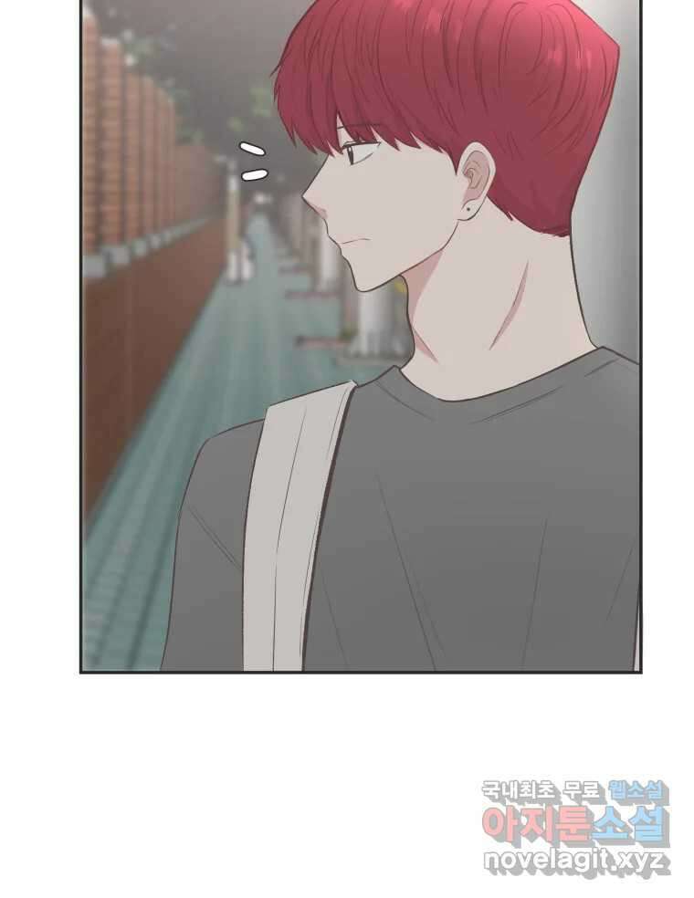 교환 남녀 57화 103