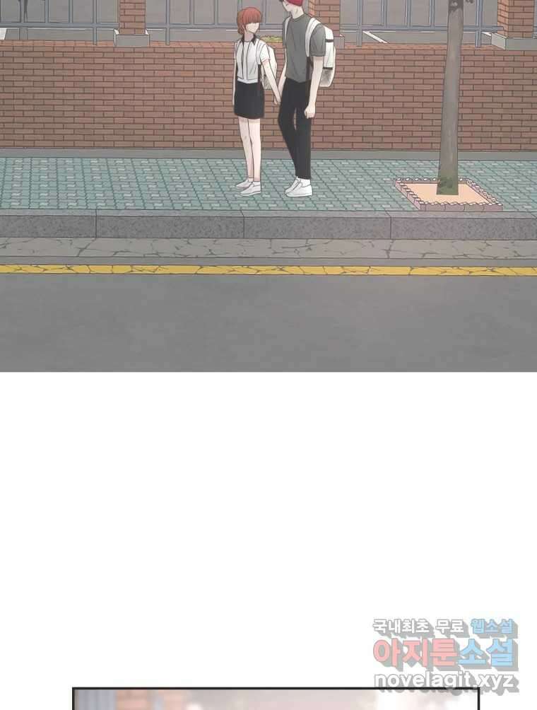 교환 남녀 57화 112