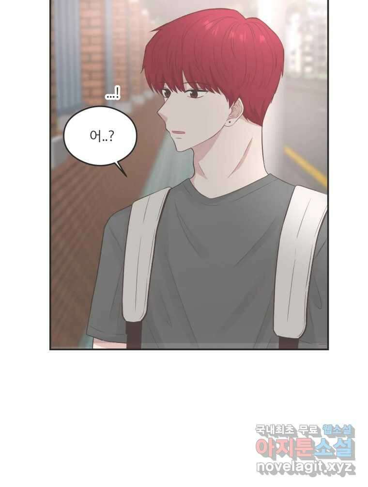 교환 남녀 57화 113