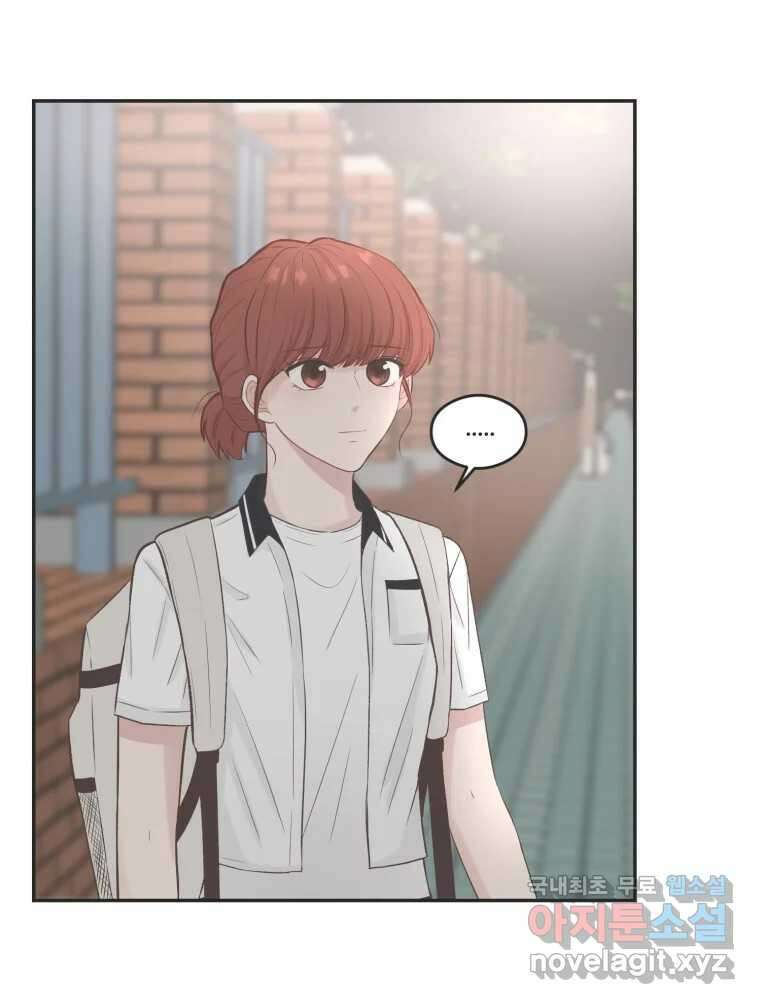 교환 남녀 57화 114