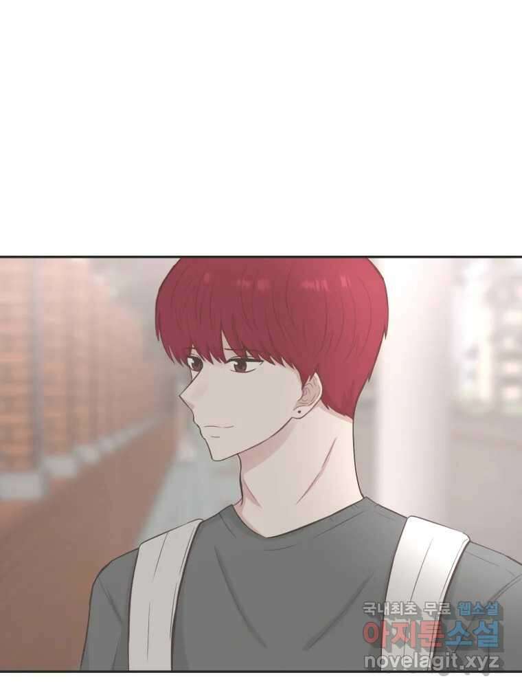 교환 남녀 57화 115