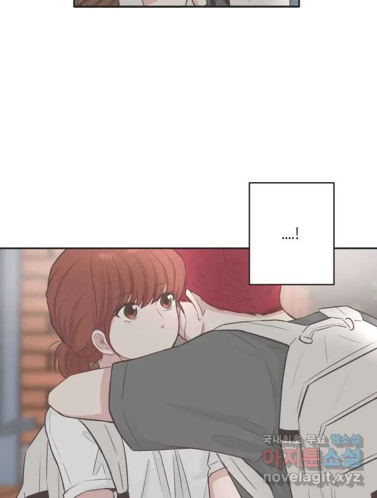 교환 남녀 57화 117