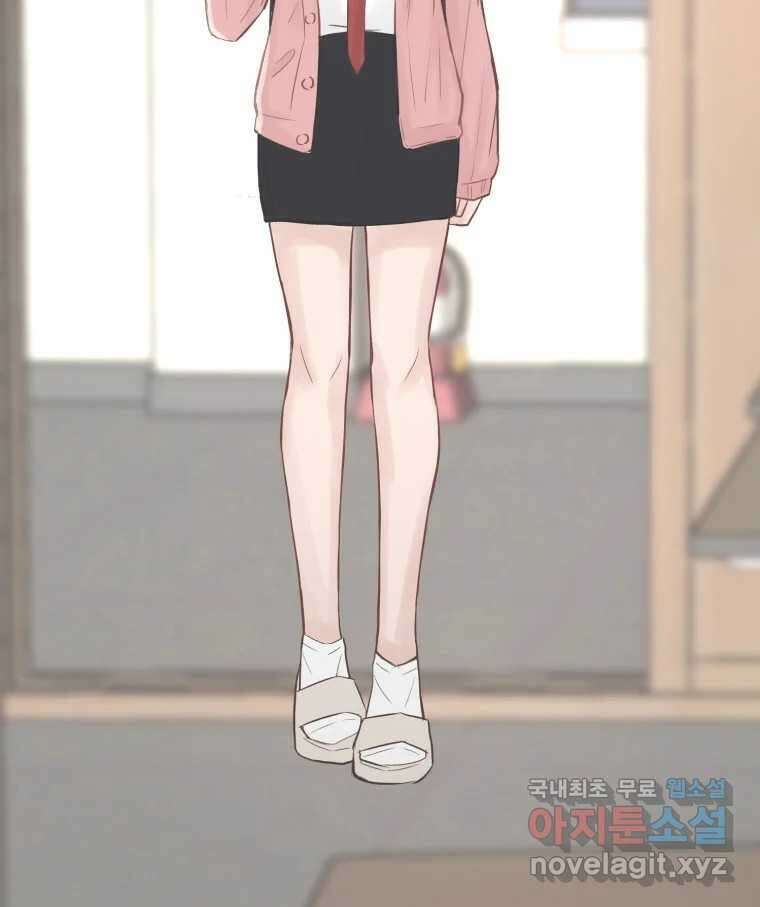 교환 남녀 57화 129