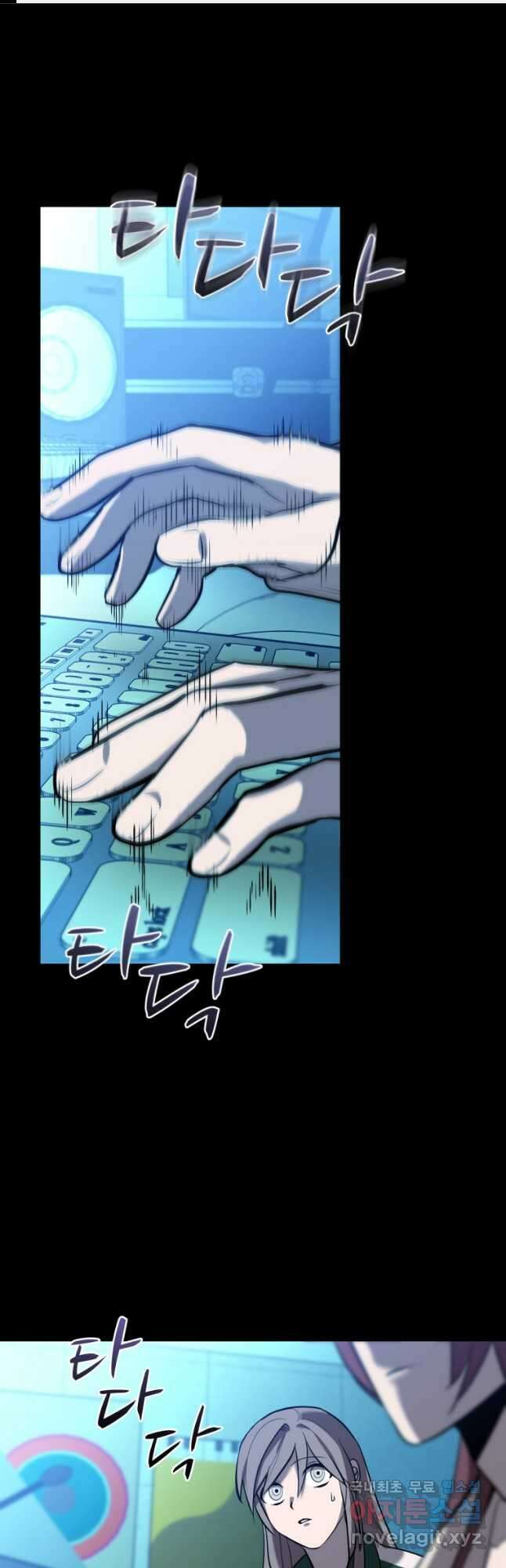 도로로 ReVerse 33화 1