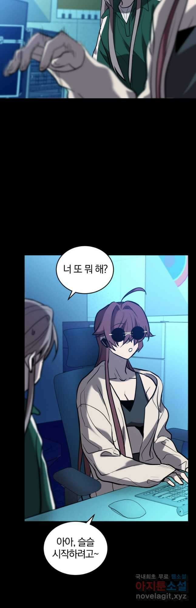 도로로 ReVerse 33화 2