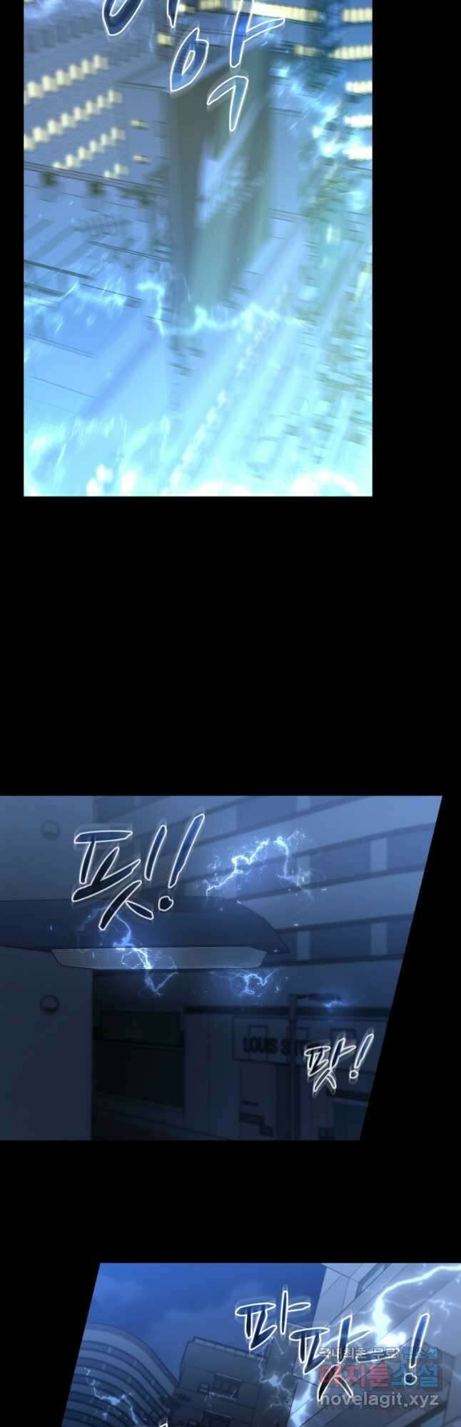 도로로 ReVerse 33화 8