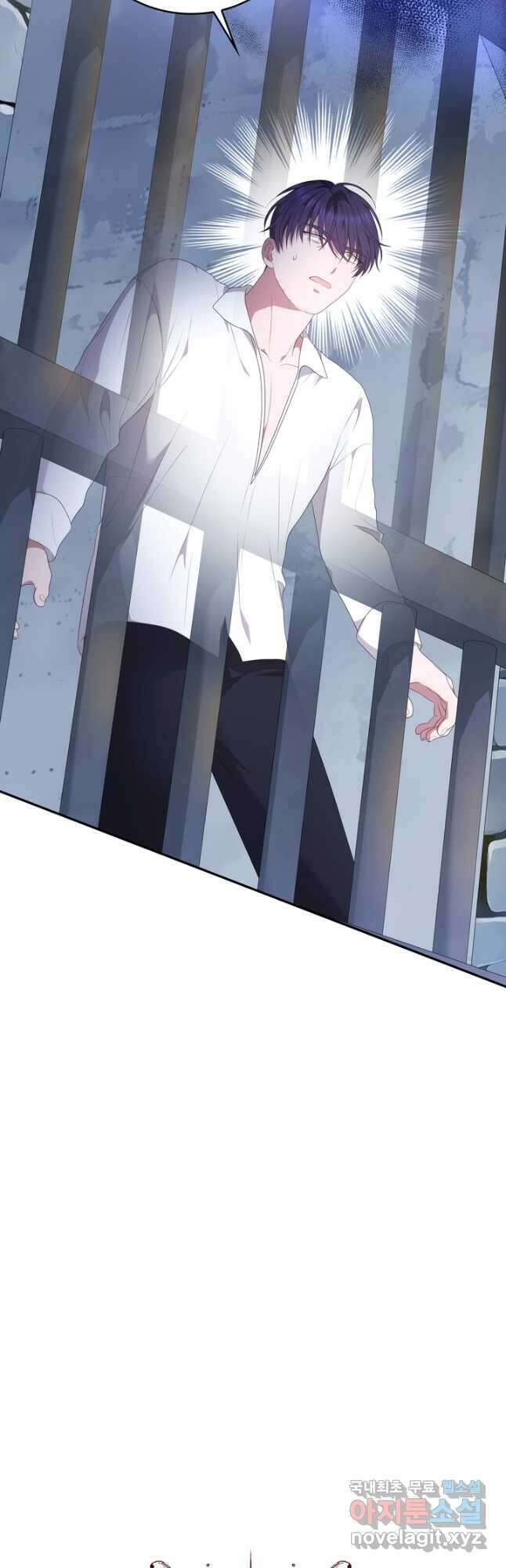 두 얼굴의 황녀 116화 7