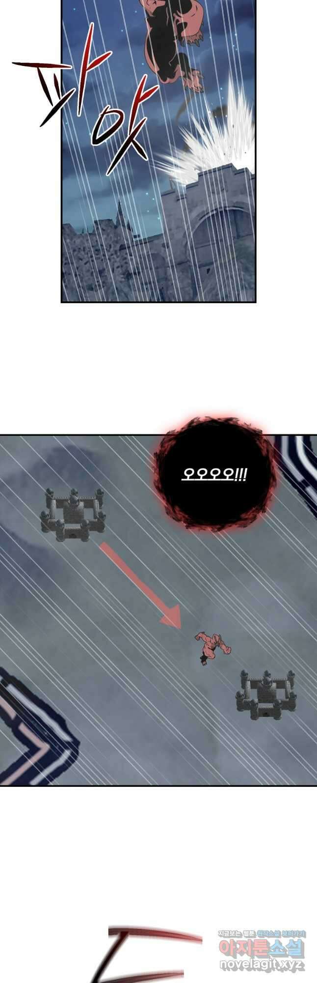 나는 될놈이다 173화 11